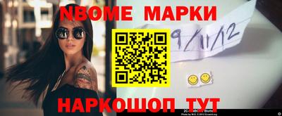 первитин Беслан