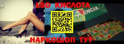 скорость mdpv Бийск
