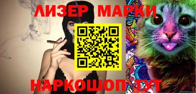 первитин Беслан