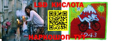 первитин Беслан