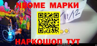 шишки Волгодонск