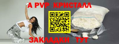 первитин Волжский