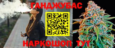 кристаллы Балашиха