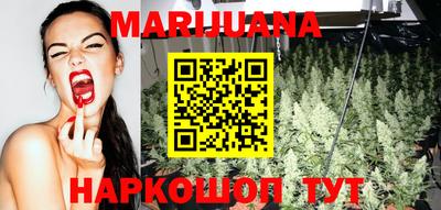 кристаллы Балашиха