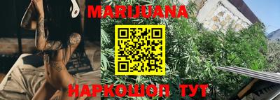 шишки Волгодонск