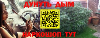 первитин Беслан