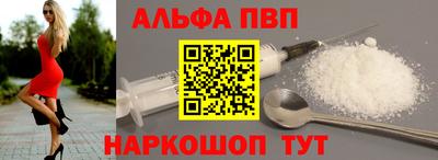 скорость mdpv Бийск