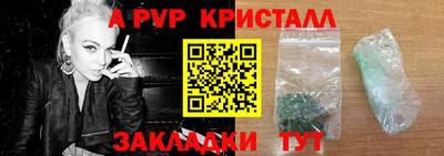 шишки Волгодонск