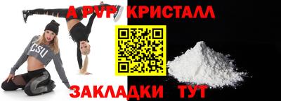 скорость mdpv Бийск
