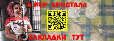 скорость mdpv Бийск
