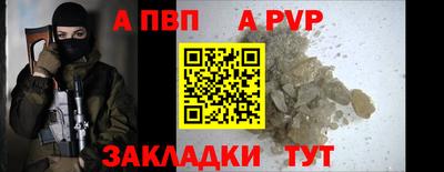 сатива Азнакаево