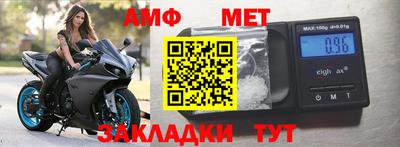 первитин Беслан