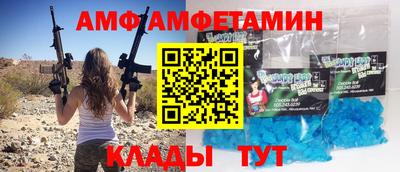 эйфоретик Абакан
