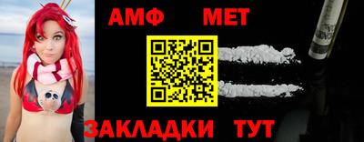 молекула духа Балаково