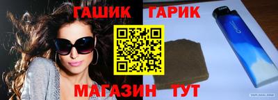 таблы Волжск