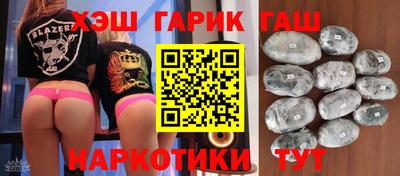 шишки Волгодонск