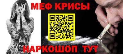 первитин Беслан