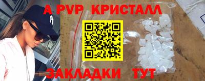 скорость mdpv Бийск