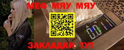 шишки Волгодонск