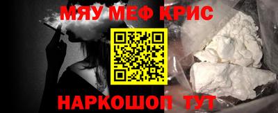 молекула духа Балаково