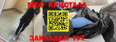 первитин Беслан