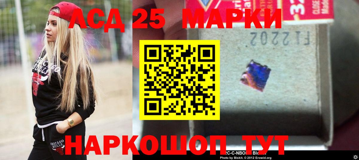 Лсд 25 экстази кислота  LSD-25 экстази кислота  блэк спрут рабочий сайт  Вход с VPN  Великие Луки 