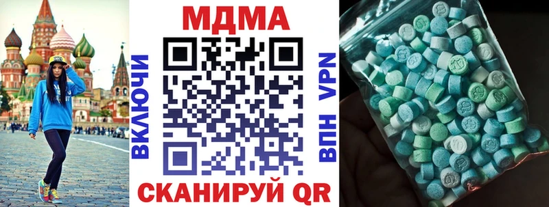 МДМА crystal  что такое   Великие Луки 