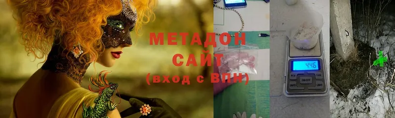 Метадон белоснежный  как найти   Великие Луки 