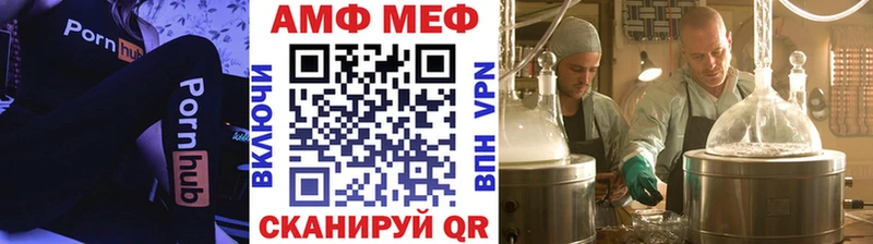 Метамфетамин пудра  купить закладку  Великие Луки 