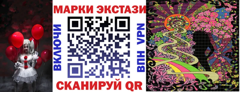 Марки NBOMe 1,5мг  Великие Луки 