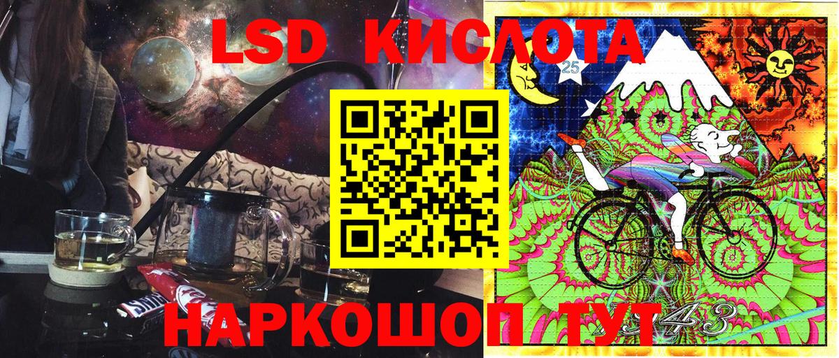 Марки N-bome 1,5мг  Марки N-bome 1,5мг  Марки NBOMe  Вход с VPN  Великие Луки 