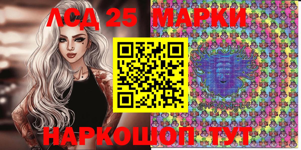 Мефедрон Великие Луки