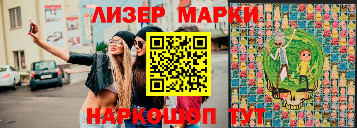 Мефедрон Великие Луки