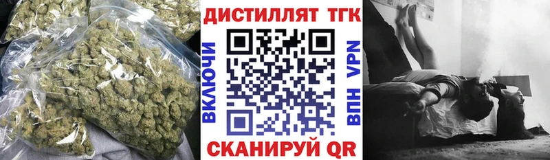 купить  цена  omg как войти  ТГК концентрат  Великие Луки 