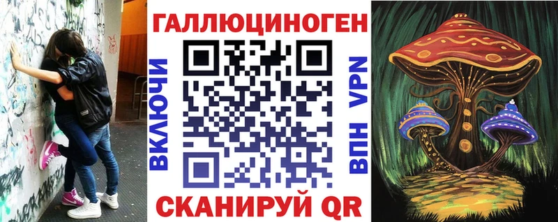 где продают   Великие Луки  Галлюциногенные грибы ЛСД 