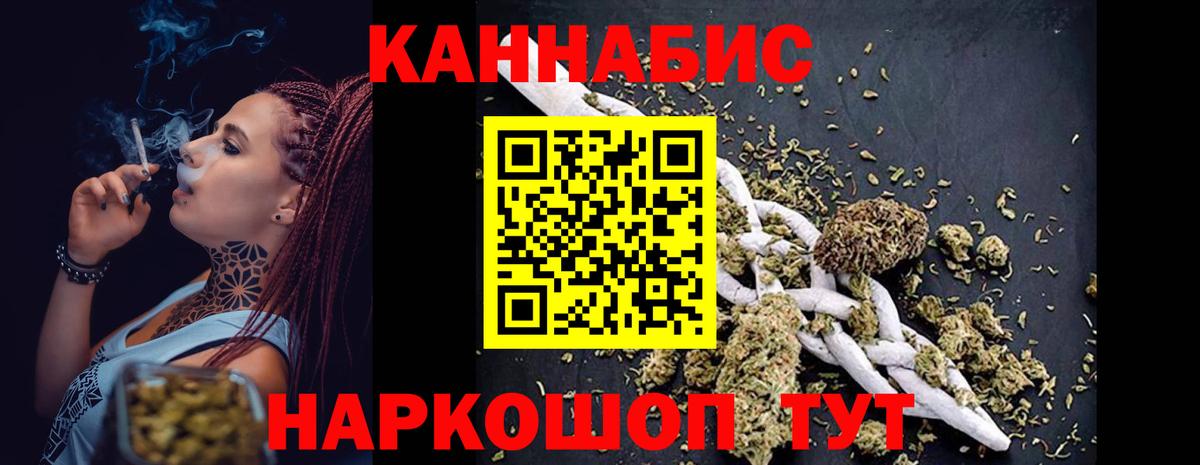 Бошки Шишки сатива  Канабис SATIVA & INDICA  Великие Луки  Вход с VPN  Бошки марихуана ГИДРОПОН 