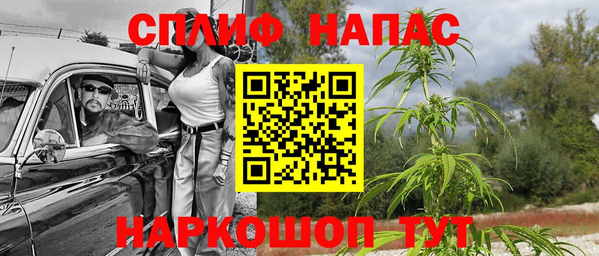 Канабис планчик  МАРИХУАНА OG Kush  Великие Луки  Шишки марихуана марихуана 