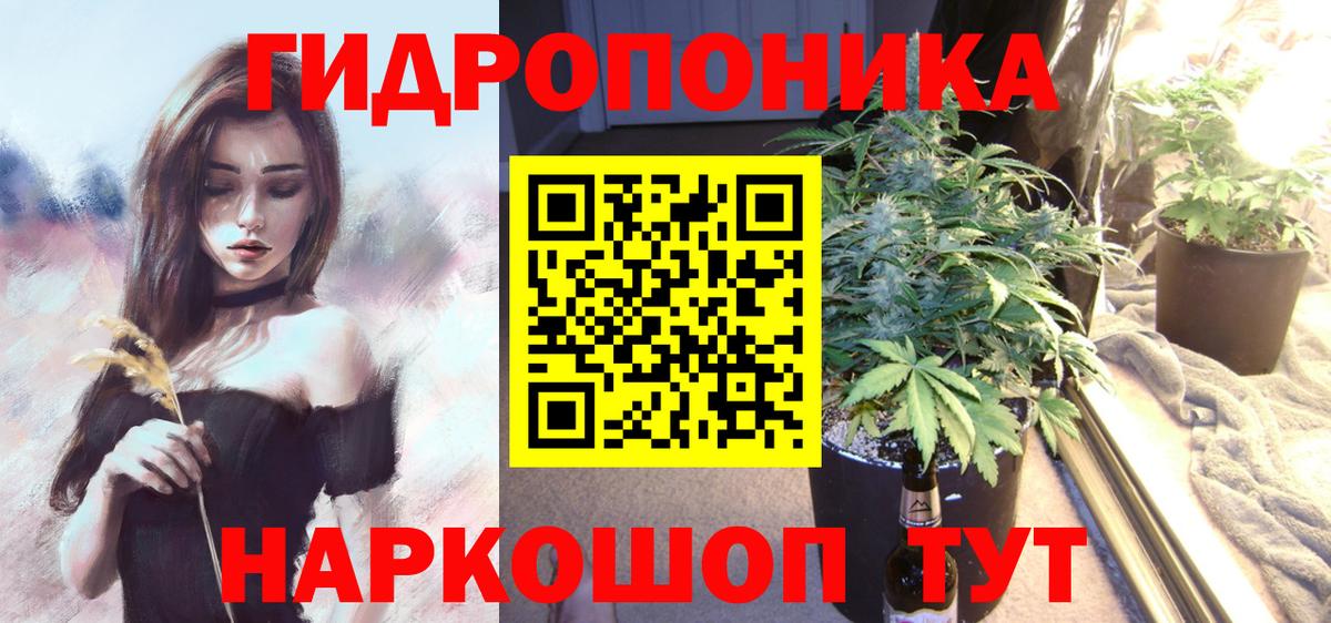 Бошки Шишки сатива Великие Луки